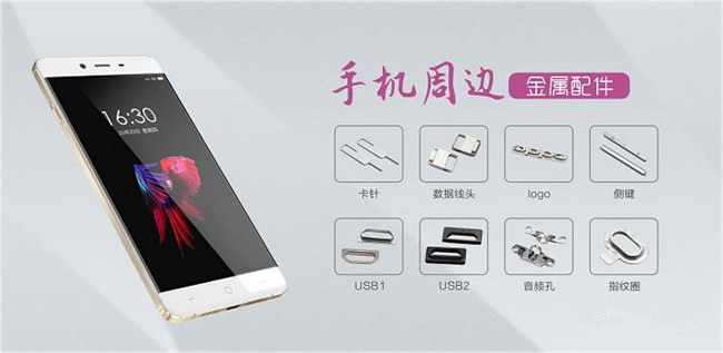 藏在新款5G手机里的MIM部件你发现了吗？