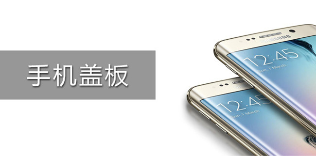 手机后盖高压成型机,汽车内饰件高压成型机,鑫台铭